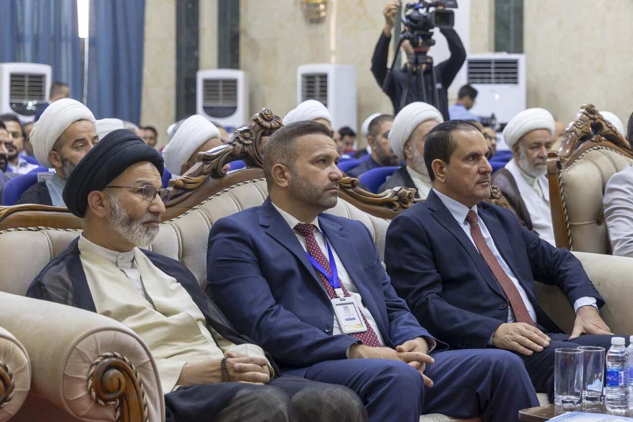 International Conference on the Qur'an and Ahl al-Bayt