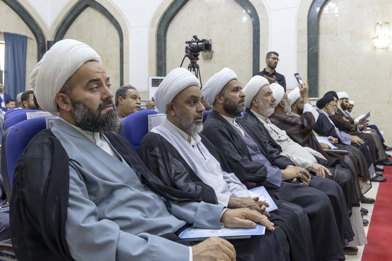 International Conference on the Qur'an and Ahl al-Bayt