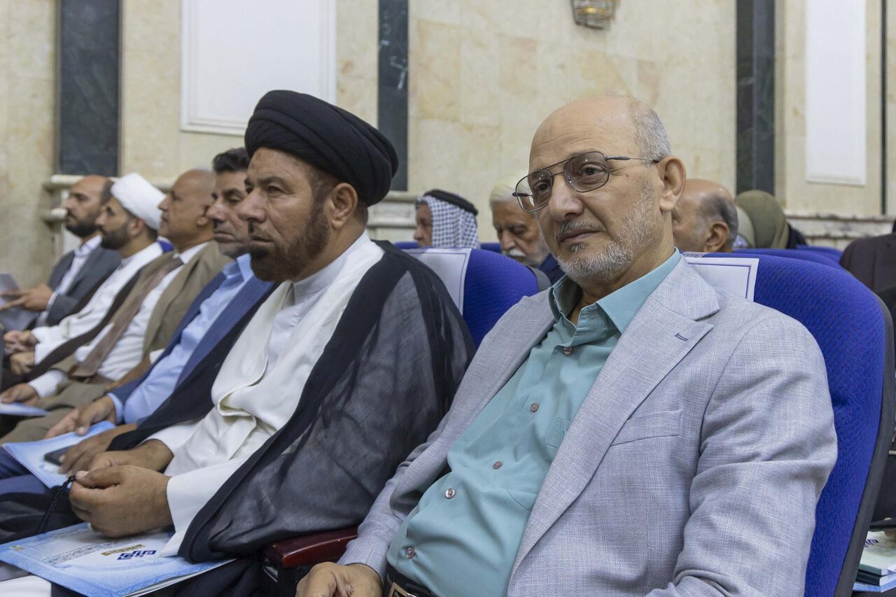 International Conference on the Qur'an and Ahl al-Bayt