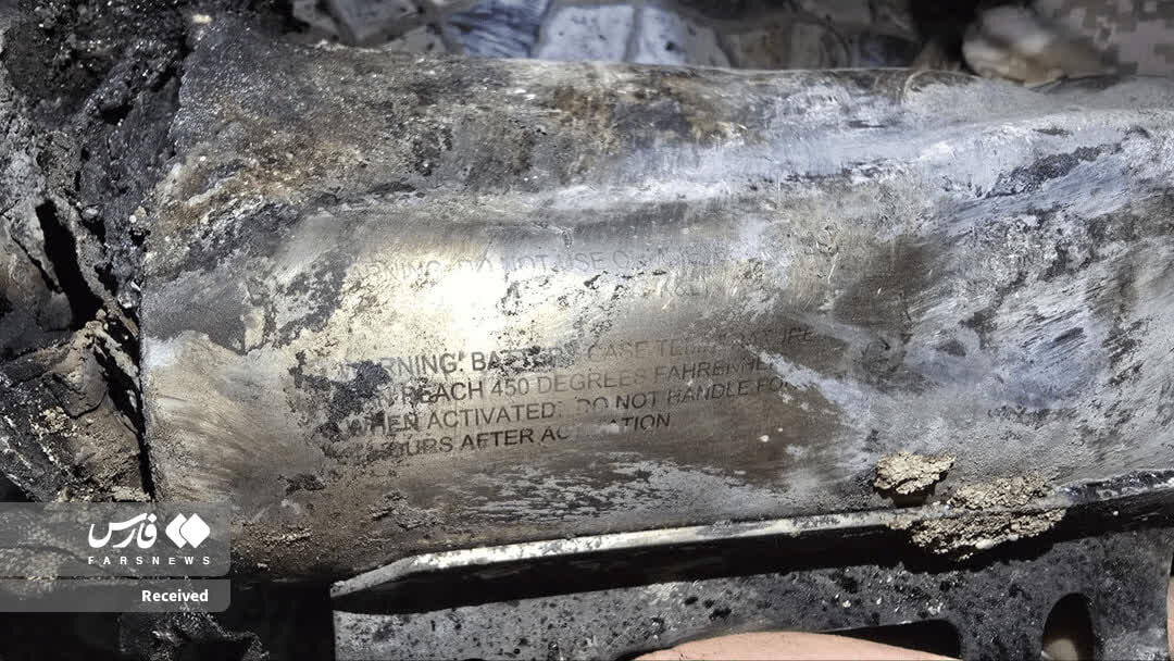 Mga Labi ng Misil na Sumira sa Kasal sa Sirik