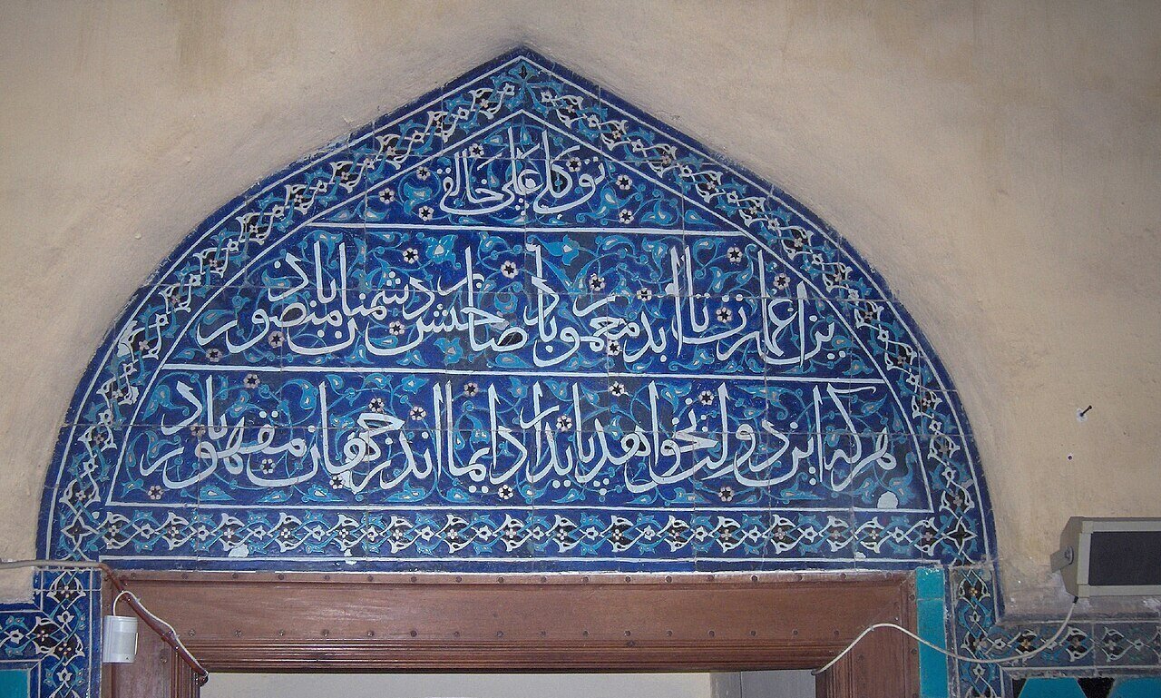 نشانه‌های اهل‌بیت(ع) در مساجد تاریخی آناتولی؛ بخش اول: نام بلند «علی(ع)» در آجرهای معماری