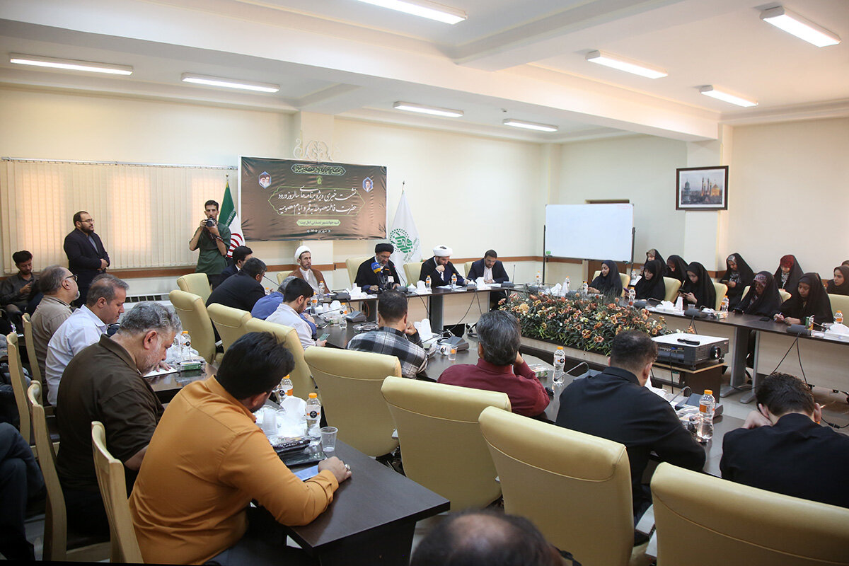 نشست خبری تشریح برنامه‌های حرم مطهر بانوی کرامت در ایام معصومیه برگزار شد