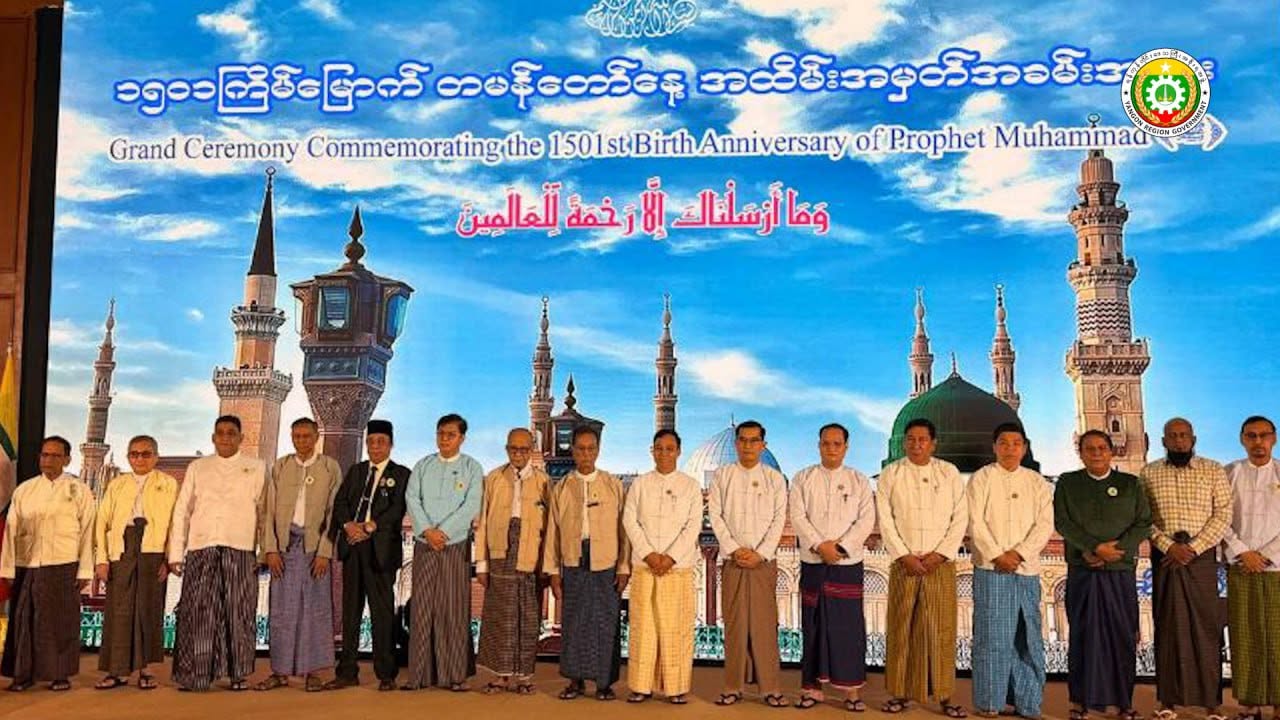 ရန်ကုန်မြို့ တွင် (၁၅၀၁) ကြိမ်မြောက် တမန်တော်နေ့ (ဆွ) အခမ်းအနား ကျင်းပ ။ Photos