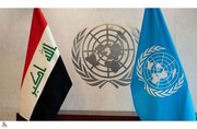 “Îraqê ji bo paqijkirina herêmên sînorî ji mayînan, piştgiriya navdewletî bi dest xist”