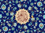 Por que Deus criou o universo? Uma reflexão a partir do Sermão de Fadak
