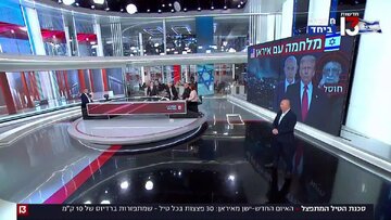 Israel, Inamin ang Plano ng Mossad na Sanayin ang mga Separatist