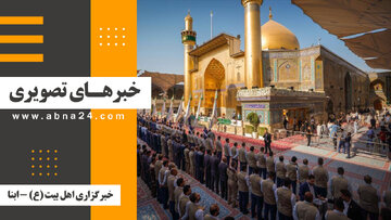 خبرهای تصویری برگزیده جهان اسلام و تشیع
