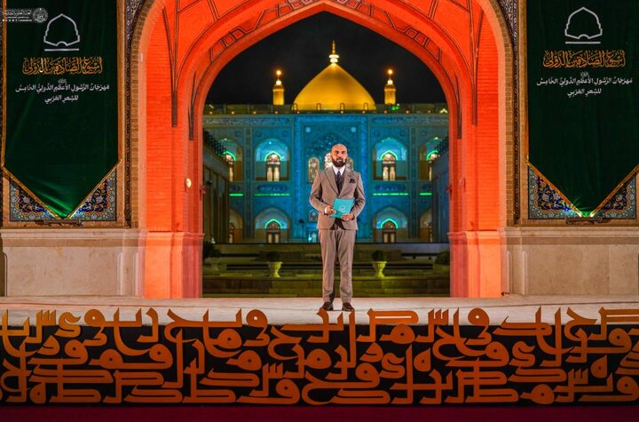 تقرير مصور/ اختتام فعاليات مهجران الرسول الأعظم(ص) الدولي الخامس للشعر العربي في النجف الأشرف