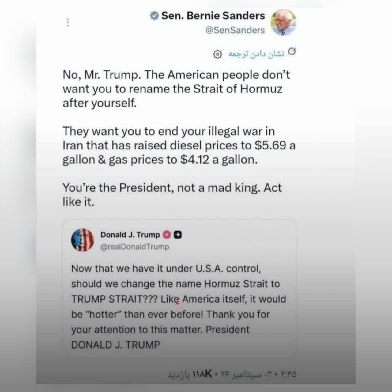 Bernie Sanders kay Trump: "Ikaw ay Presidente, Hindi Isang Baliw na Hari!"