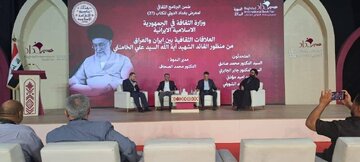 نشست «روابط فرهنگی ایران و عراق از منظر رهبر شهید انقلاب» در نمایشگاه کتاب بغداد برگزار شد