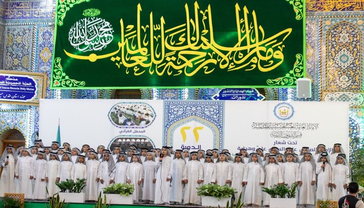 تقرير مصور/ العتبة الحسينية تحتفي بتخرج المشاركين في الدورات الصيفية بنسختها الـ(22)