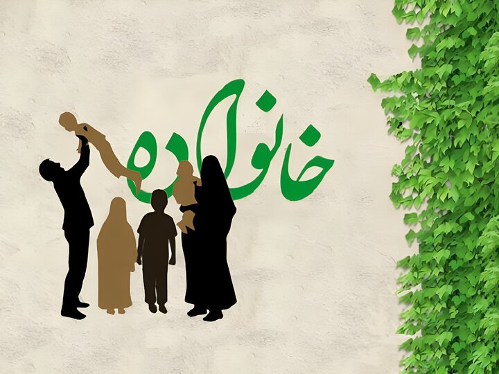نقش خانواده، محبت و تقوا در شکل‌گیری زندگی اجتماعی انسان