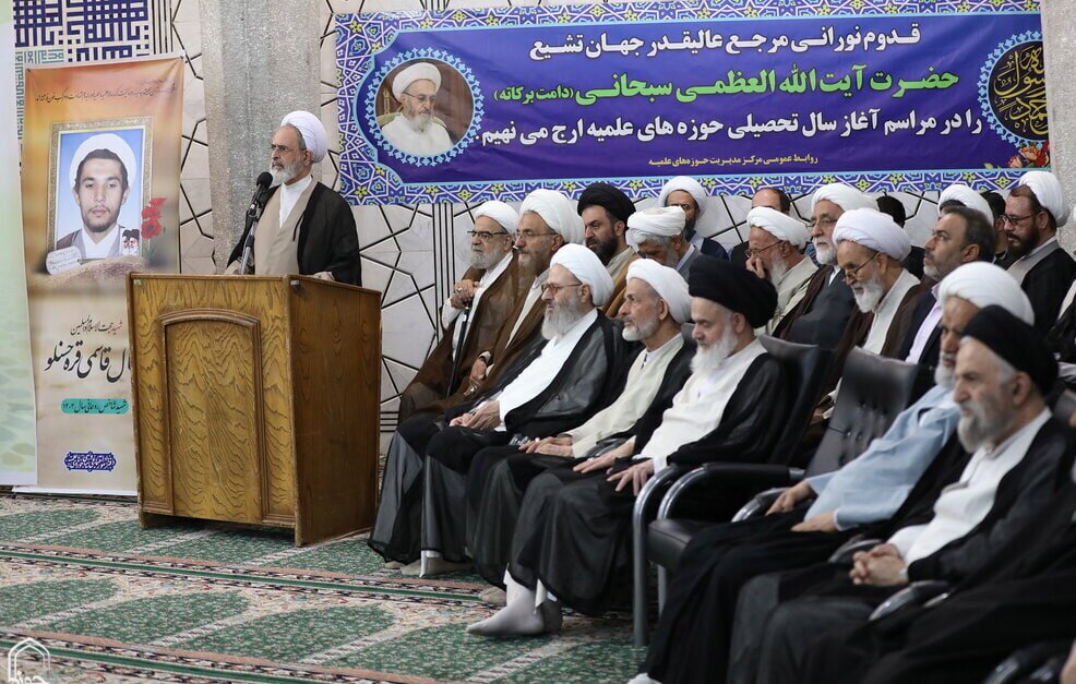 مراسم آغاز سال تحصیلی حوزه‌های علمیه ۱۴ شهریور برگزار می‌شود