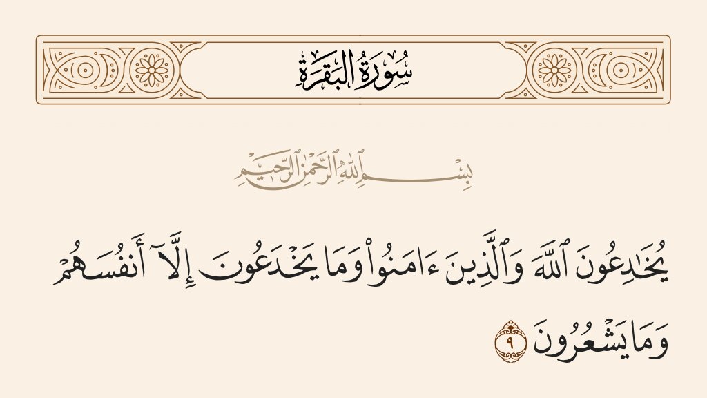 دشمن قرآن را دوست دارد؛ اما نه این قرآن را!