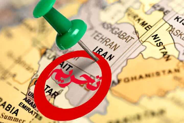 Bagong Sanctions ng US Laban sa Iran