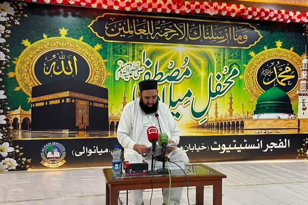 جشن باشکوه میلاد پیامبر اکرم(ص) در مؤسسه الفجر میانوالی پاکستان برگزار شد