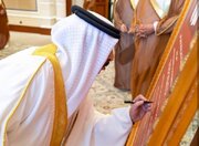 From Ministries to Husseiniyas; "Appointment Syndrome" Engulfed All of Bahrain's Institutions