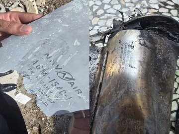 Objavljene detaljne specifikacije bombe korištene u američkom napadu na vjenčanje u Kohestaku