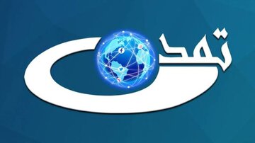 تلویزیون تمدن فعالیت خود را از سر می‌گیرد؛ «دوران سکوت پایان یافته است»