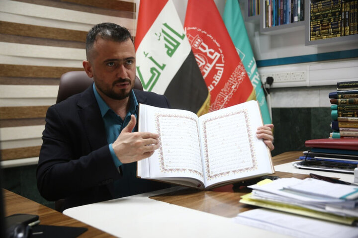 تقرير مصور/ نسخة جديدة من المصحف الشريف الصادر عن العتبة الحسينية المقدسة