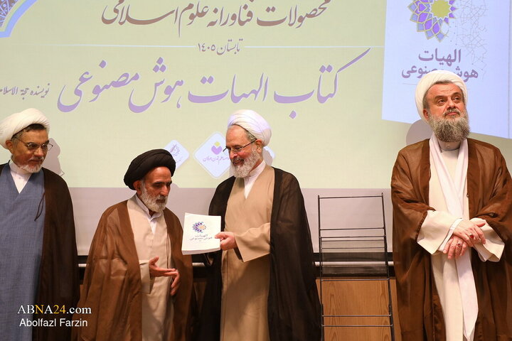 Photos: Unveiling ceremony of technological products in Islamic sciences by Institute of Science, Civilization and Mysticism