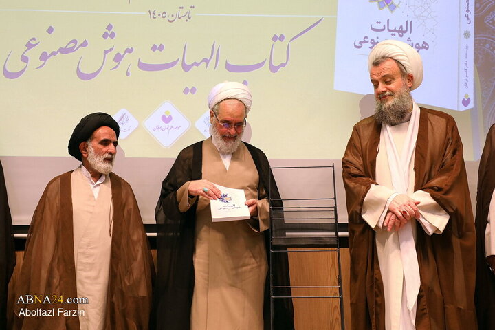 Photos: Unveiling ceremony of technological products in Islamic sciences by Institute of Science, Civilization and Mysticism