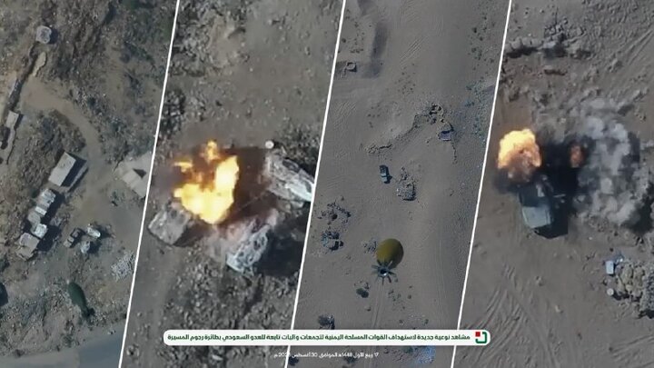 Yemen