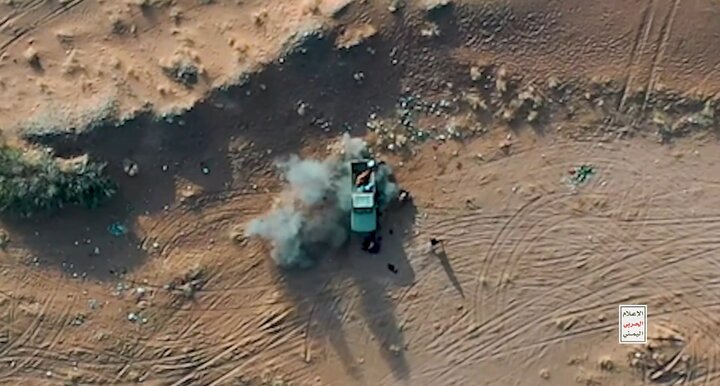 Yemen