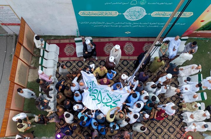 تقرير مصور/ بمناسبة ذكرى ولادة الصادقَين... لاهور تشهد رفع راية النبي (ص) بحضور وفد العتبة العلوية
