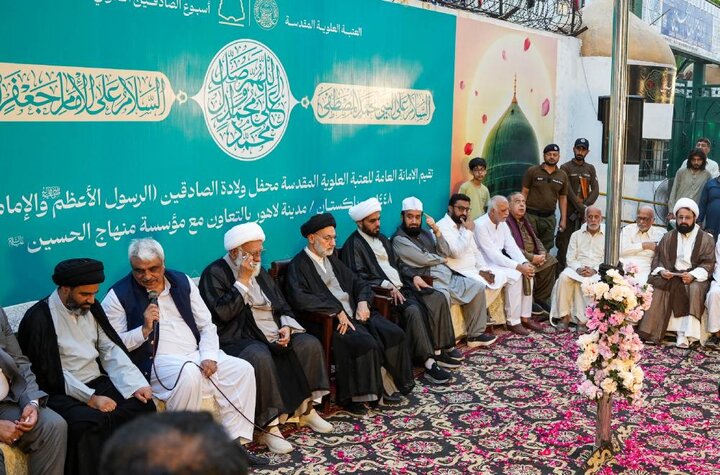 تقرير مصور/ بمناسبة ذكرى ولادة الصادقَين... لاهور تشهد رفع راية النبي (ص) بحضور وفد العتبة العلوية