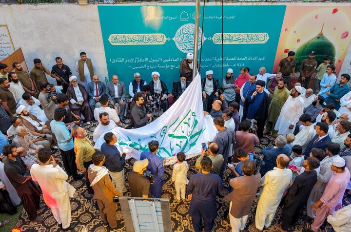 تقرير مصور/ بمناسبة ذكرى ولادة الصادقَين... لاهور تشهد رفع راية النبي (ص) بحضور وفد العتبة العلوية