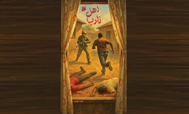 از نیجریه تا بیداری اسلامی؛ روایتی متفاوت از زندگی و مبارزات شیخ ابراهیم زکزاکی