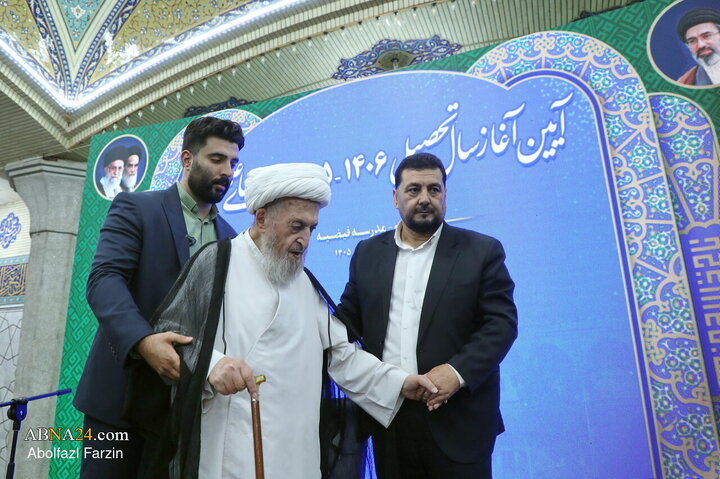 مراسم آغاز سال تحصیلی ۱۴۰۶-۱۴۰۵ حوزه‌های علمیه سراسر کشور
