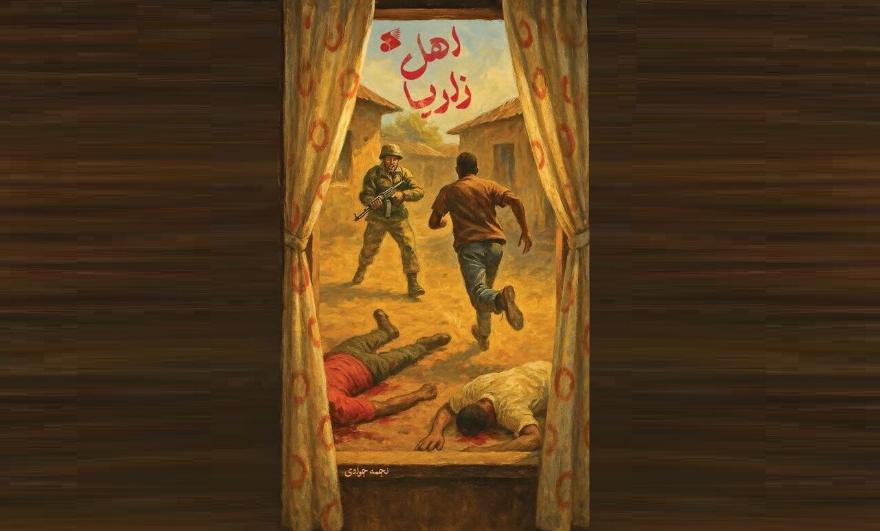 از نیجریه تا بیداری اسلامی؛ روایتی متفاوت از زندگی و مبارزات شیخ ابراهیم زکزاکی