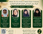 انعقاد ندوة افتراضية بعنوان "المرأة محور الوحدة في الحضارة الإسلامية المعاصرة"