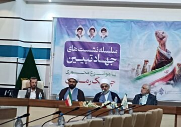 تاسیس شعبه مدرسه عالی حکمرانی در استان فارس با هدف تربیت مدیران تراز انقلاب اسلامی