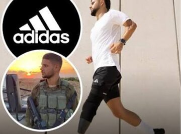 تبلیغ جنجالی آدیداس با یک نظامی اسرائیلی؛ سؤال افکار عمومی: کودکان قطع‌عضو شده غزه کجایند؟
