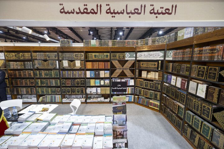 استعراض أكثر من 780 إصدارًا للعتبة العباسية في معرض بغداد الدولي