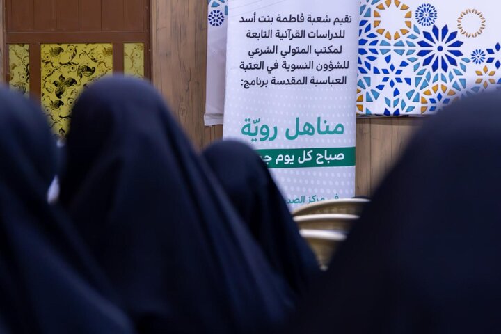 تقرير مصور/ إقامة برنامج (مناهل روية) في مسجد السهلة