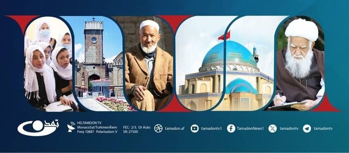 تلویزیون تمدن: مدیران و کارکنان پیشین ما در افغانستان تحت فشار قرار گرفته‌اند