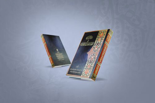 العتبة الحسينية تواصل أعمالها لإنجاز معجم ألفاظ الأمن الفكري والثقافي