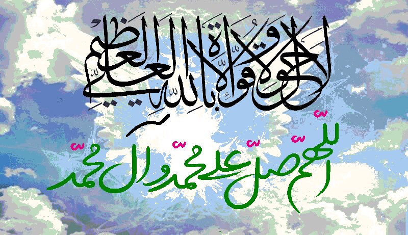 اُن شیاطین کا سدّ باب جو مؤمنین کے حلفیہ دشمن ہیں - 1