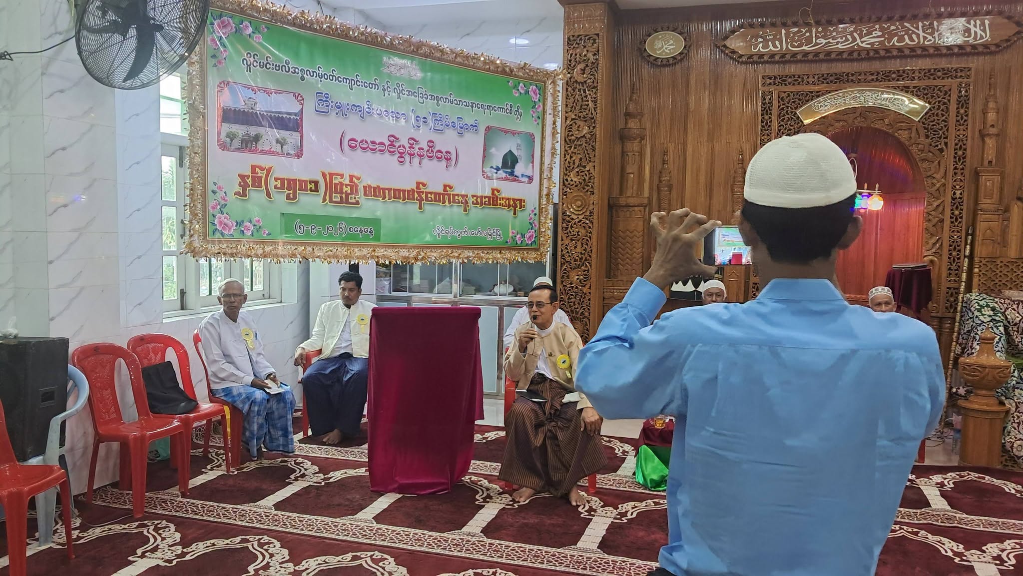 မော်လမြိုင်မြို့ လှိုင်မင်းဗလီတွင် ၁၅၀၁ ကြိမ်မြောက် မဟာတမန်တော်(ဆွ)နေ့ အထိမ်းအမှတ် အခမ်းအနားကျင်းပ ။ ။ Photos