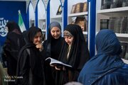 Informe fotográfico | Presencia de las Publicaciones de las Obras del Imam Mártir en la 27.ª Feria Internacional del Libro de Bagdad