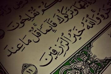 روزی به سراغ ما می‌آید یا ما باید به سراغ روزی برویم؟