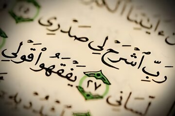 چرا بعضی‌ها حرف حق را می‌پذیرند و بعضی نه؟