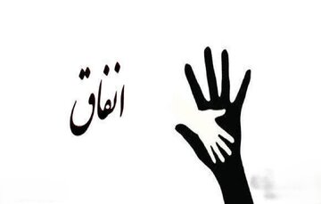 اگر خدا روزی‌رسان است، چرا باید به فقرا کمک کنیم؟