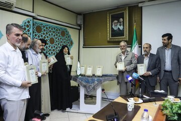 إزاحة الستار عن كتاب بعنوان "في حضرة القرآن" بسبعة مجلدات إیران