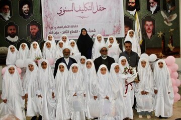 تقرير مصور/ حفل تكليف فتيات في بلدة حزّين البقاعية بلبنان