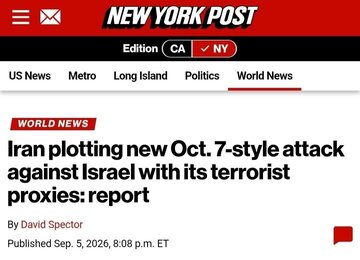 New York Post: Plano ng Iran ang Malawakang Pag-atake Laban sa Israel